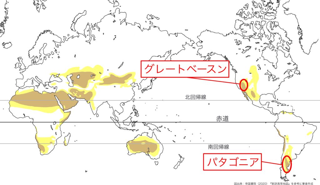 高校地理 B気候 乾燥帯 の自然と暮らし ステップ 砂漠 世界の気候 授業動画 高校地理のyoutube授業動画 地理を通して世界を知ろう