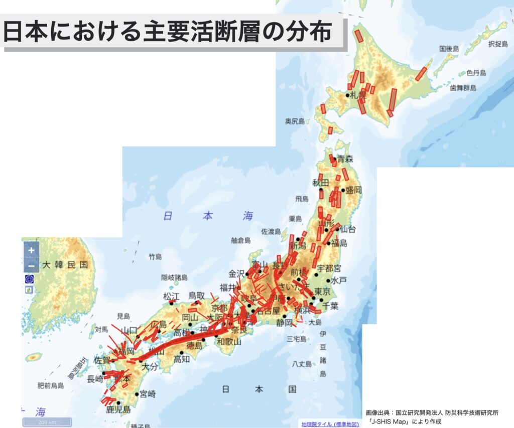 高校地理 日本の地形 地震と火山 世界の地形 授業動画 高校地理のyoutube授業動画 地理を通して世界を知ろう