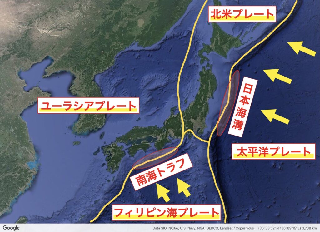 高校地理 日本の地形 地震と火山 世界の地形 授業動画 高校地理のyoutube授業動画 地理を通して世界を知ろう